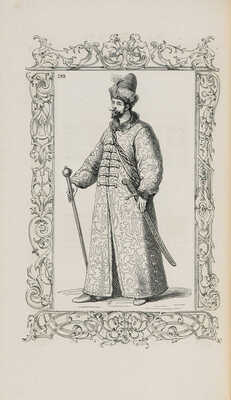 [Вецеллио С. Костюмы античности и современности. В 2 т. Т. 1-2]. Paris: M. Amb. Firmin Didot, 1859-1860.